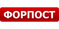 Новые возможности УКУ для ЗВУ «Форпост»