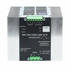 Конвертор-выпрямитель ИПС-500-220/24B-15A D (DC(AC)/DC)